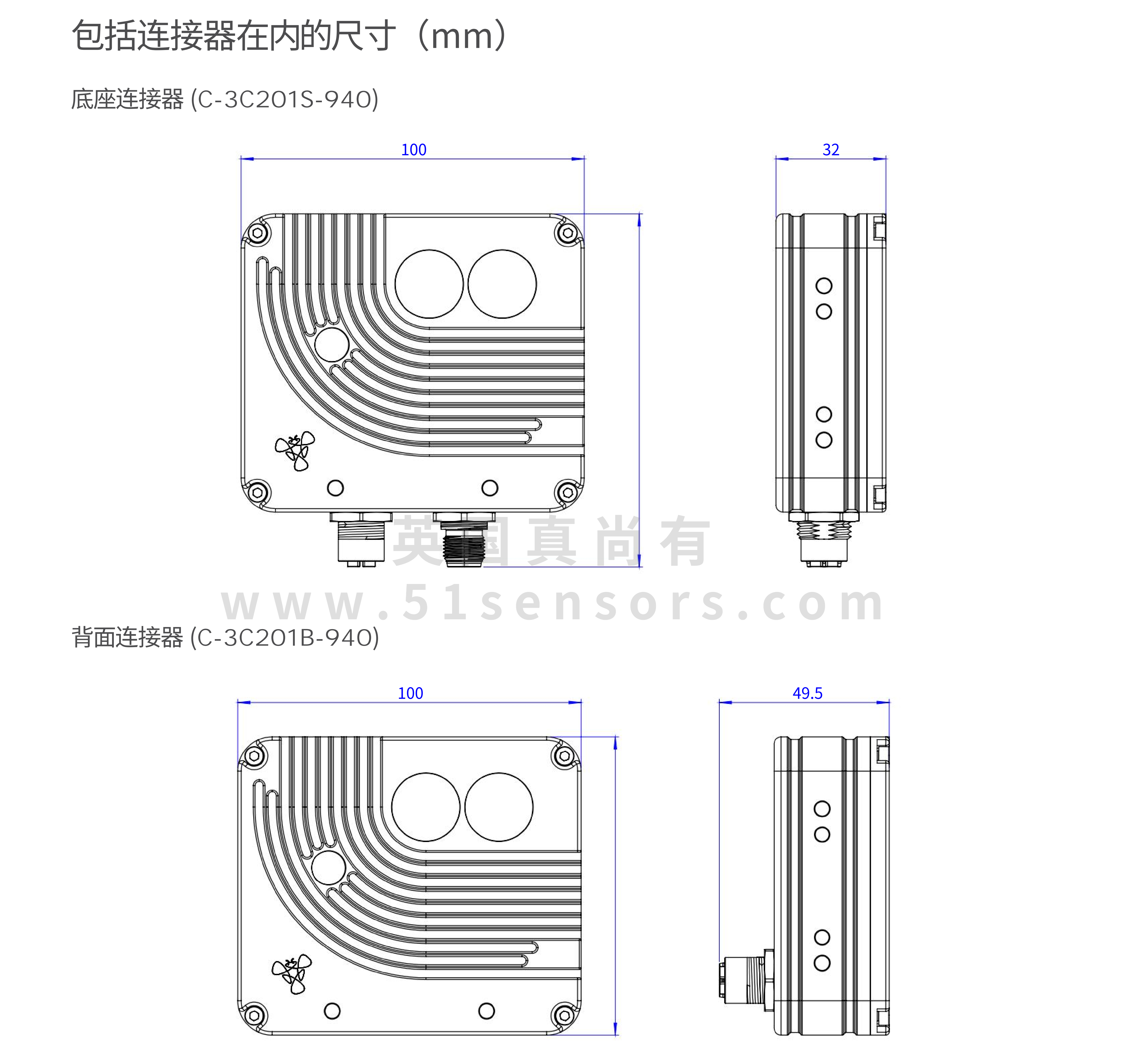 3D相機模塊C-3C201尺寸圖